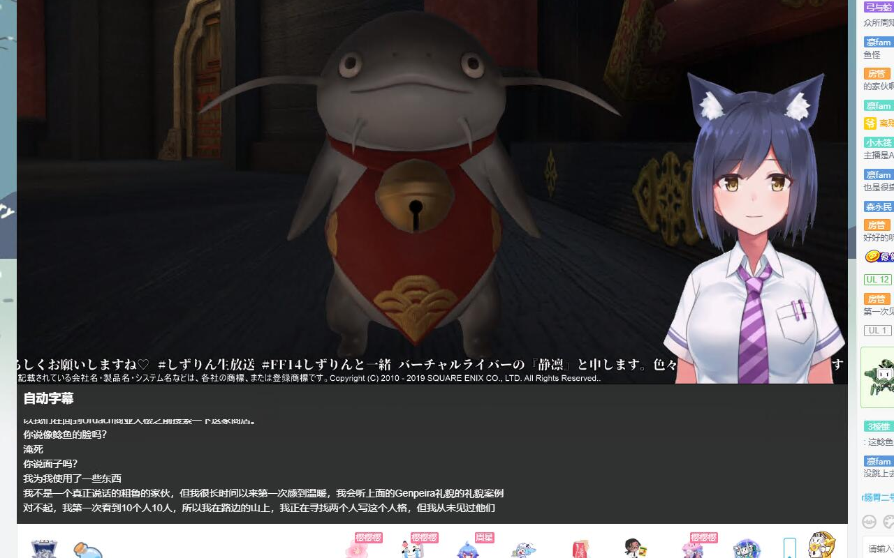 Vtuber Live Subtitle截图1