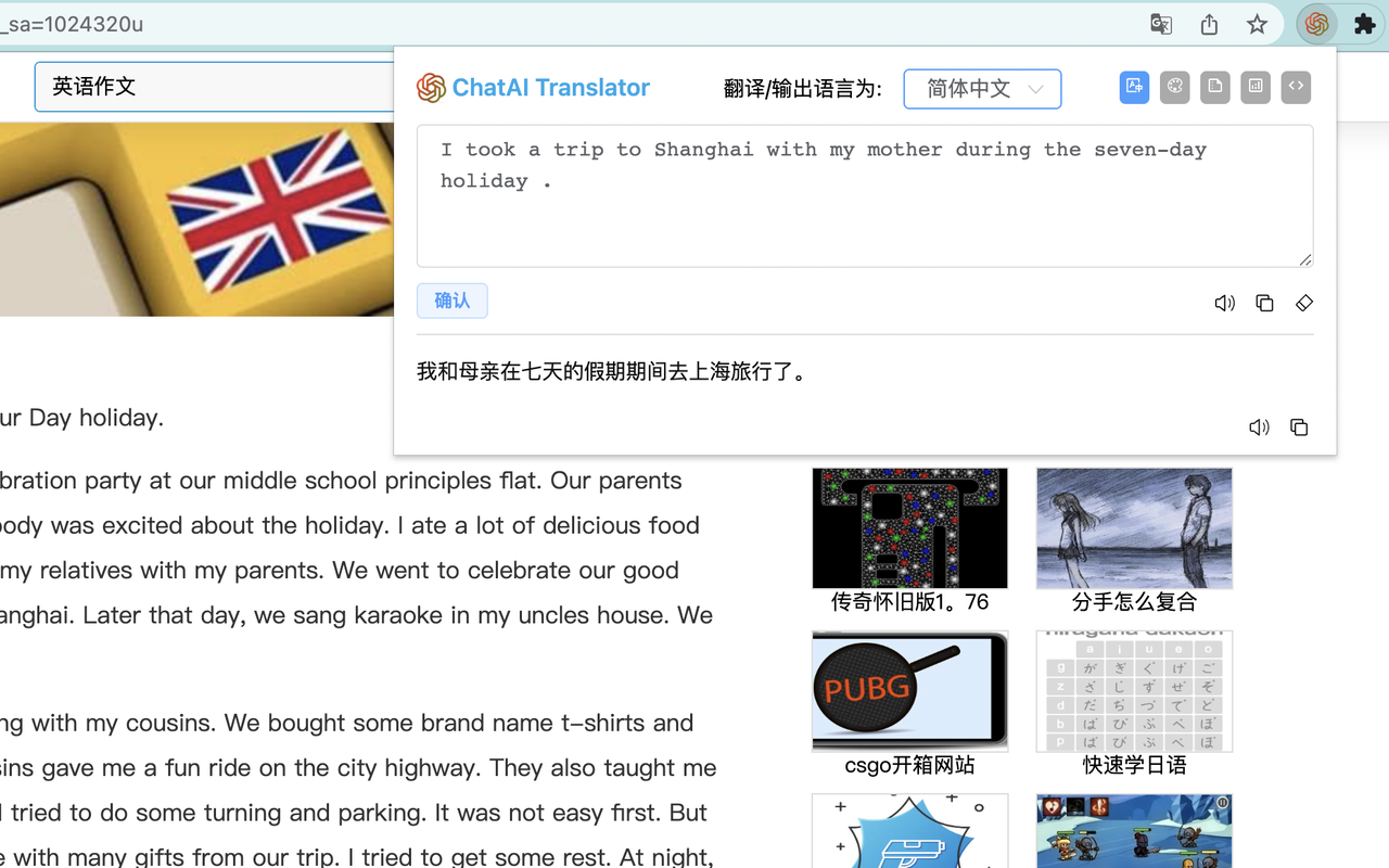 WhatsApp 即时翻译实时翻译自动翻译AI翻译截图1