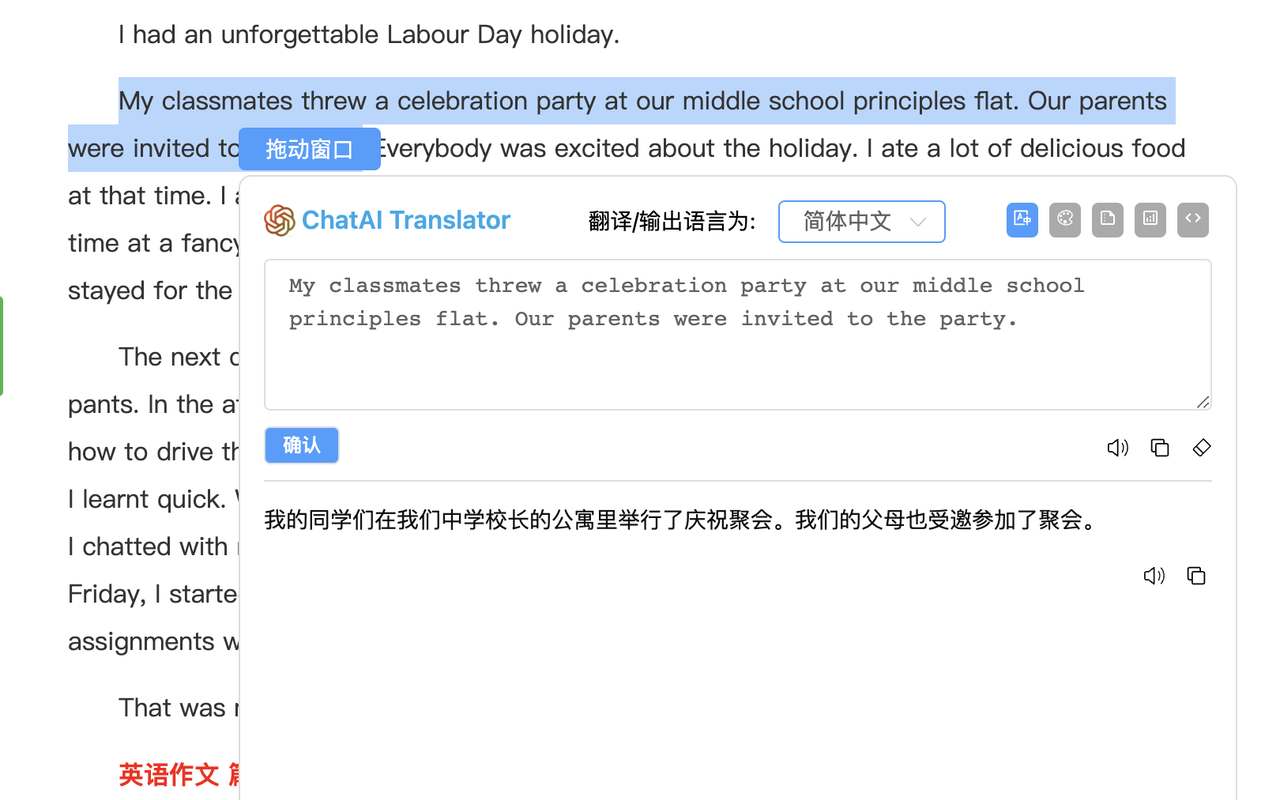 WhatsApp 即时翻译实时翻译自动翻译AI翻译截图3