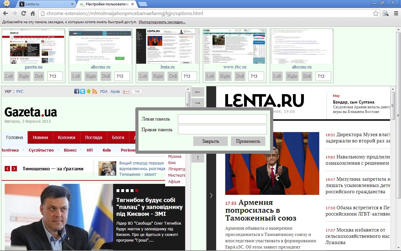 Compare pages截图1