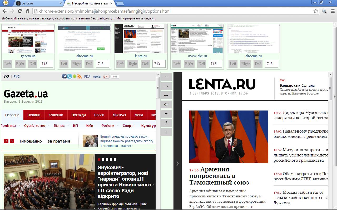 Compare pages截图3