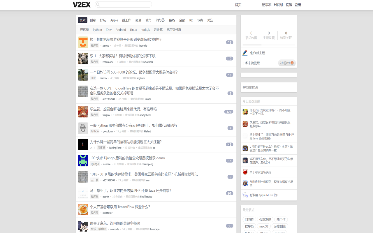 我就要用新标签打开帖子！截图1