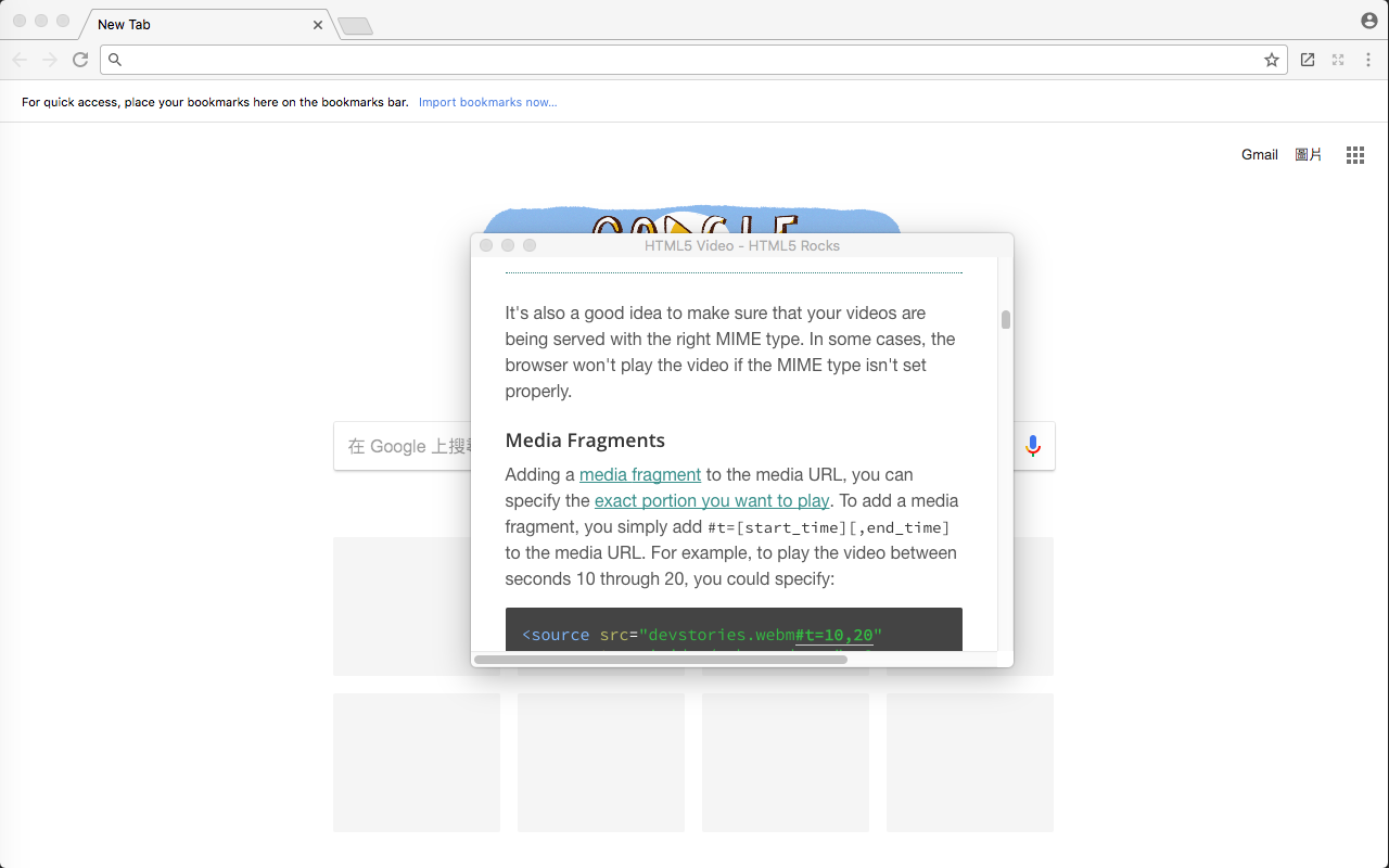 Popup window截图2