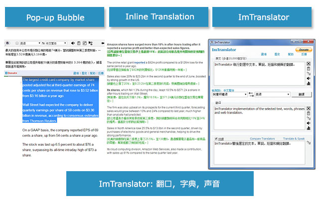 ImTranslator: 翻译,字典,声音截图1