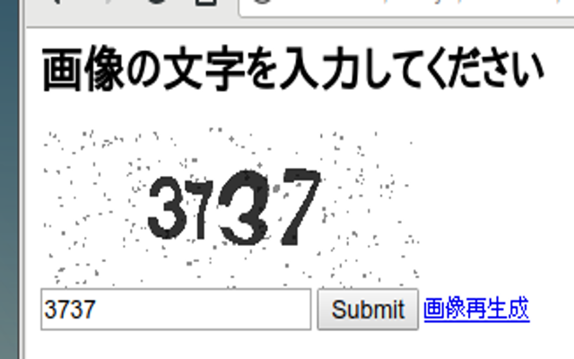 AutoCAPTCHA截图2