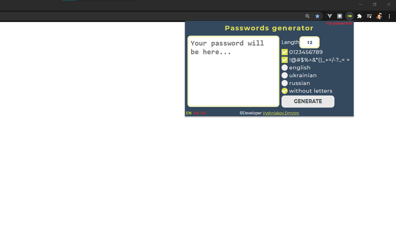 Password generator截图1