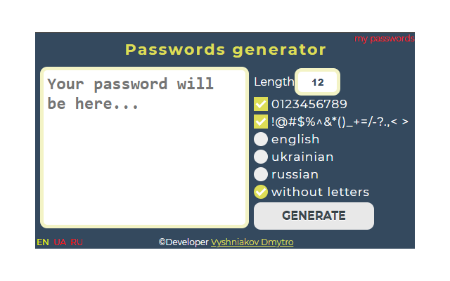 Password generator截图2