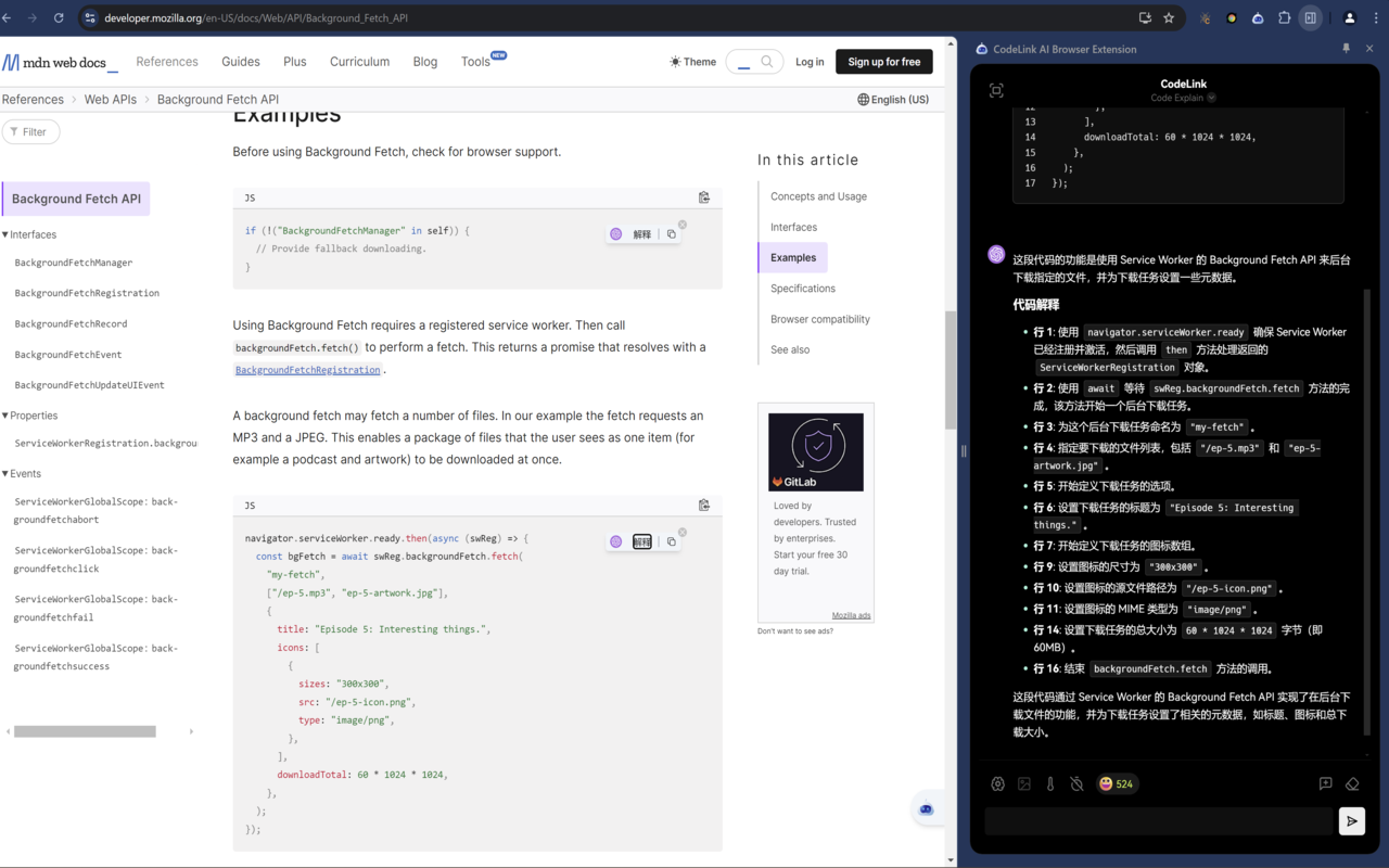 CodeLink AI Browser Extension截图3
