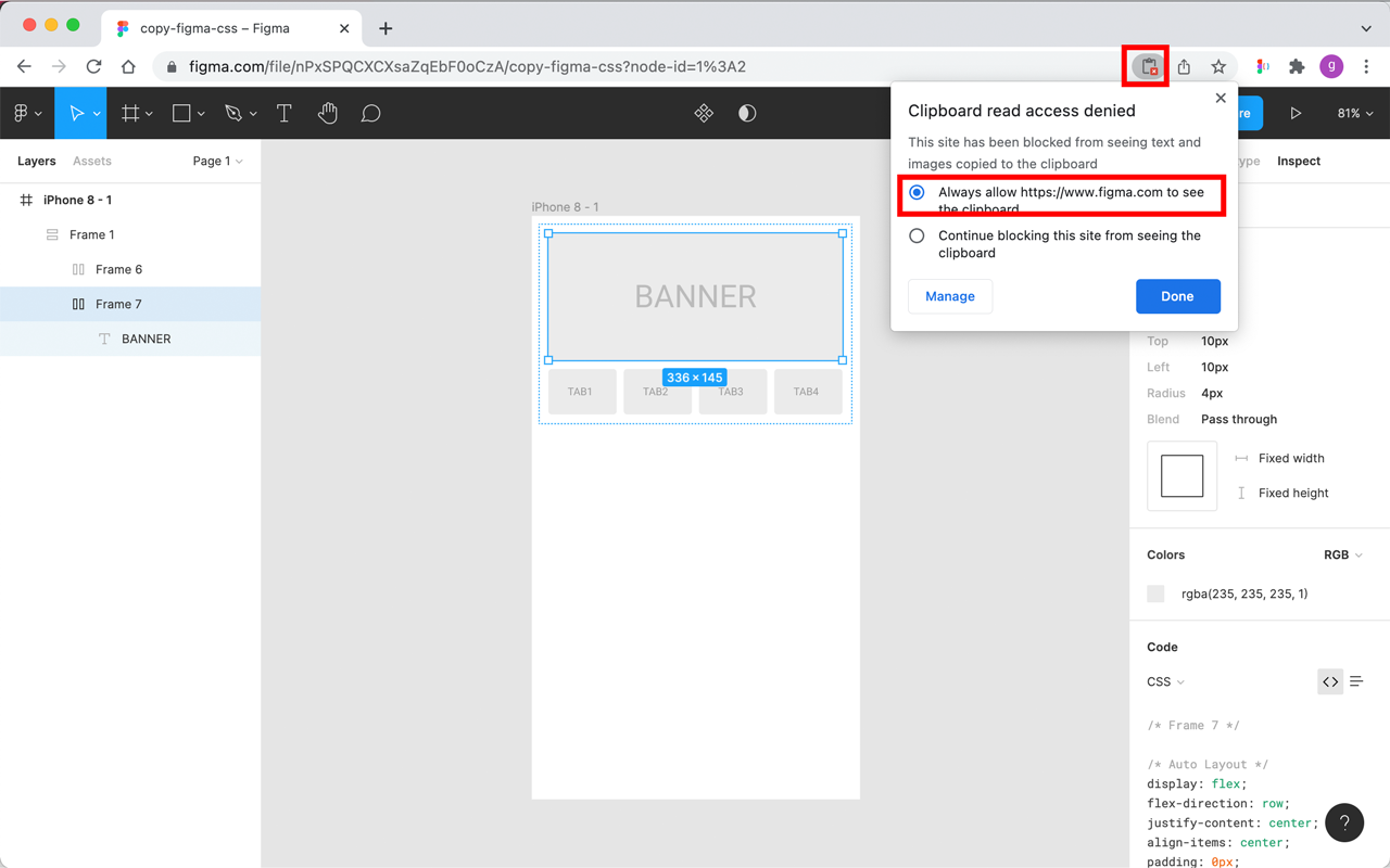 copy-figma-css截图1