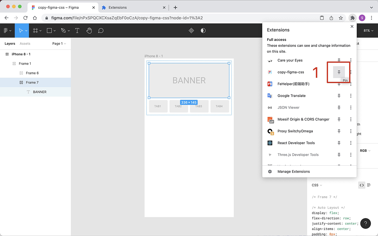 copy-figma-css截图2