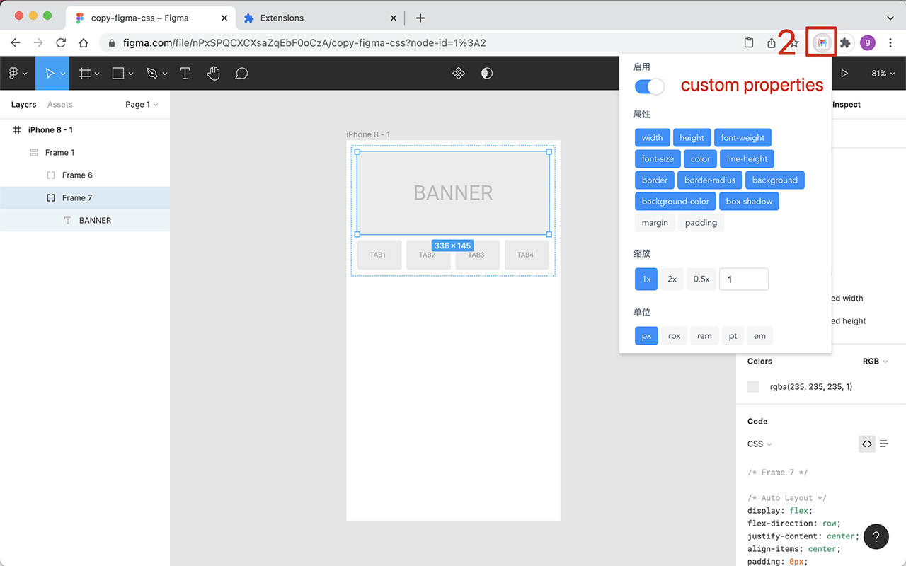 copy-figma-css截图3