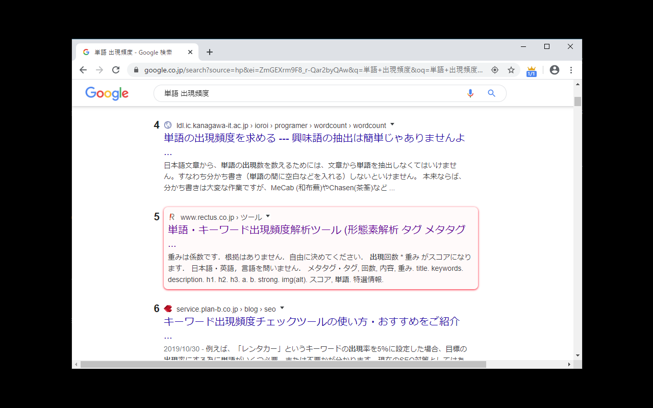 Display Ranking截图1