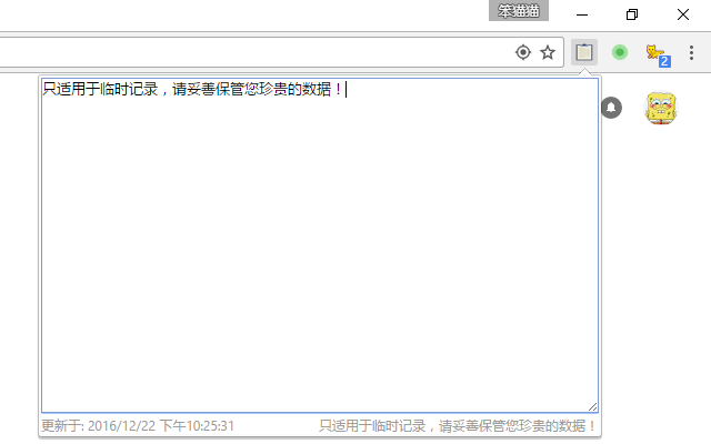 猫记截图1