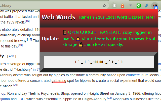 Web Words截图2