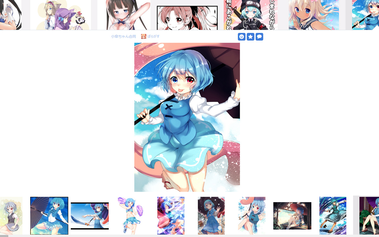 Koi Pixiv Extension截图3