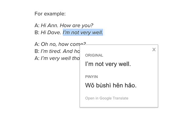 Pinyin Now截图2