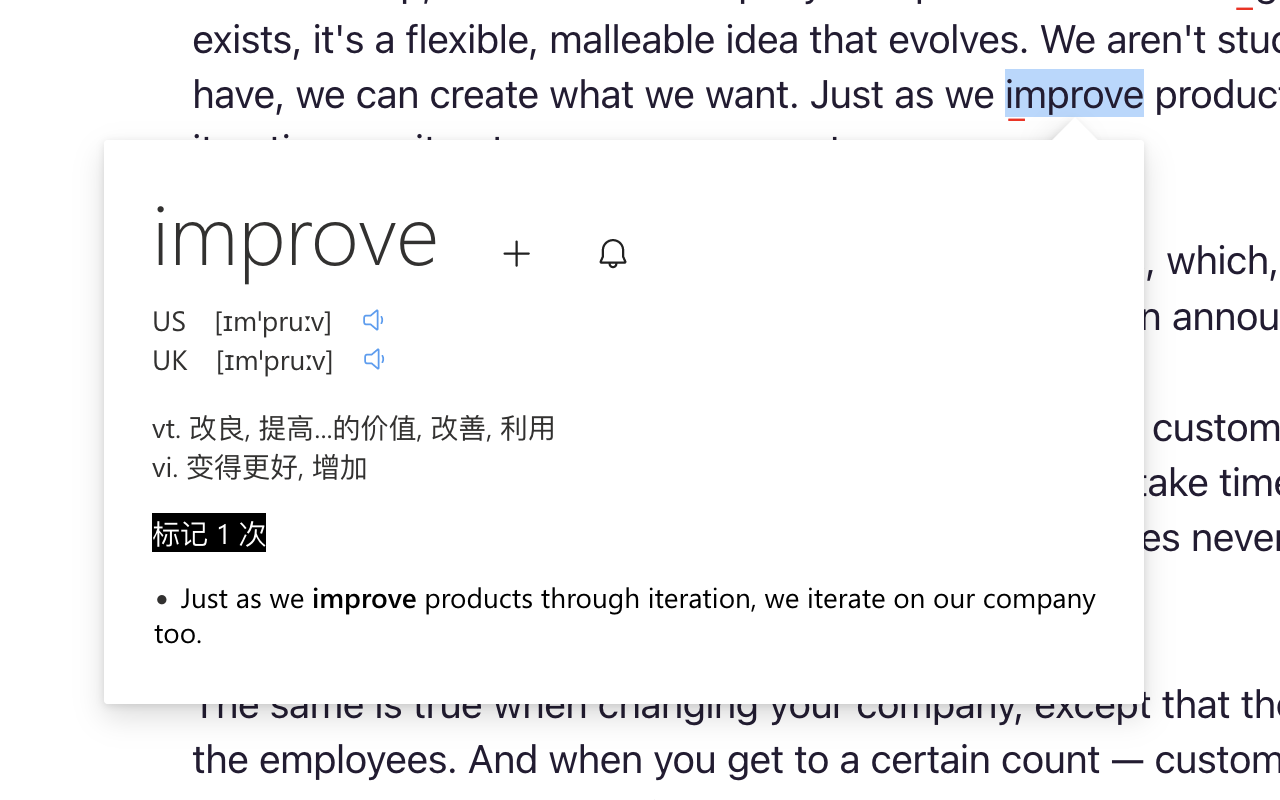 遇见单词 MetWord截图2