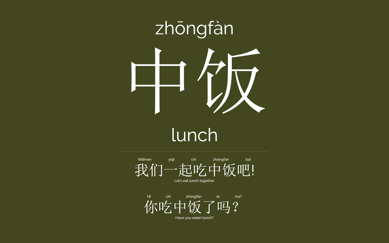 Chinese New Tab截图1