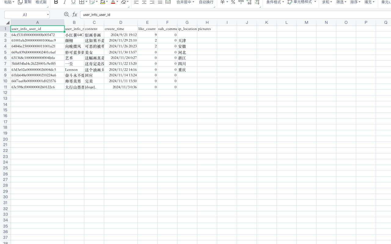 小红书采集助手-Redhelper截图1
