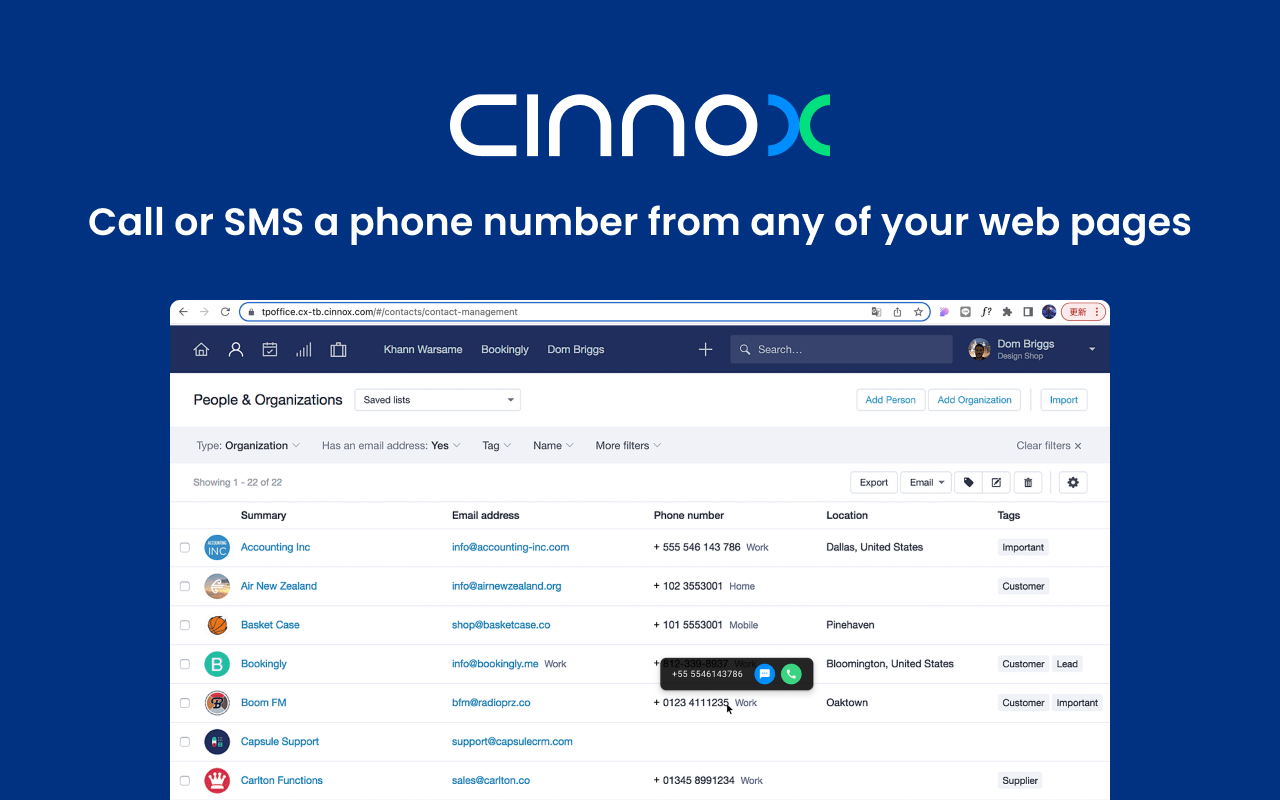 CINNOX扩展工具截图2