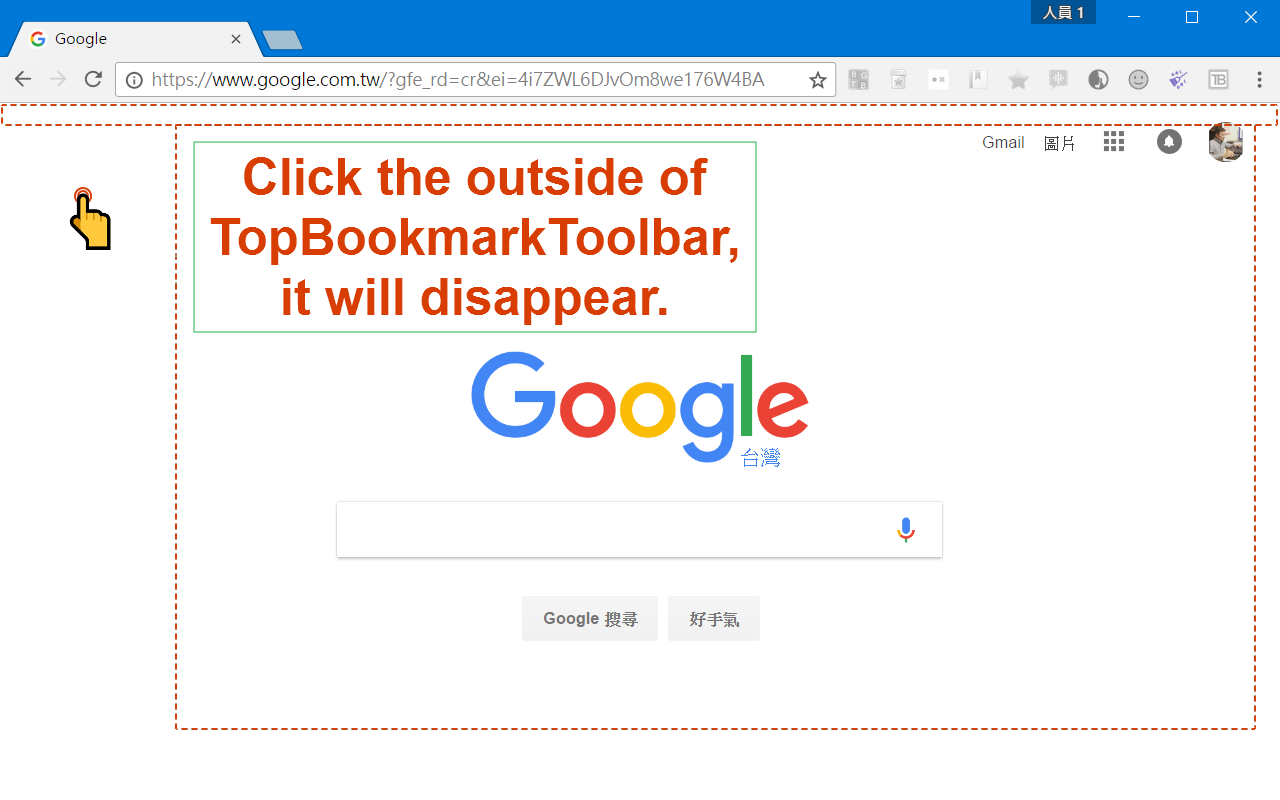 TopBookmarkToolbar截图1
