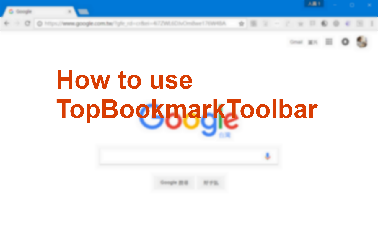 TopBookmarkToolbar截图2