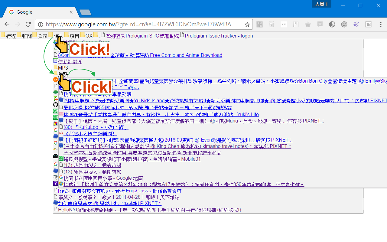 TopBookmarkToolbar截图5