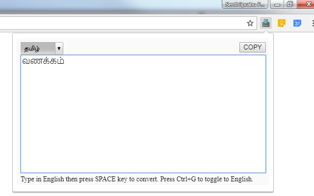 Language Transliteration截图3