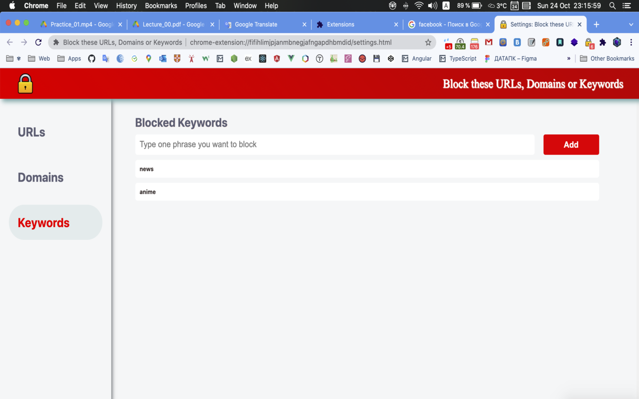 Block these URLs, Domains or Keywords截图1