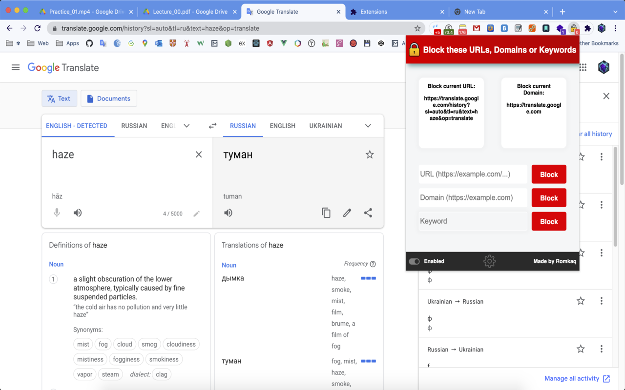 Block these URLs, Domains or Keywords截图2