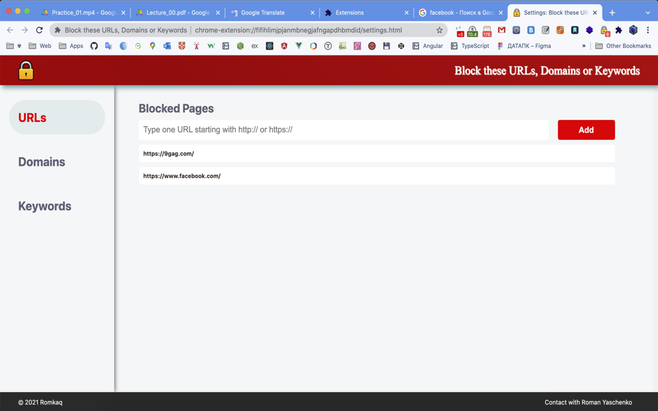 Block these URLs, Domains or Keywords截图3