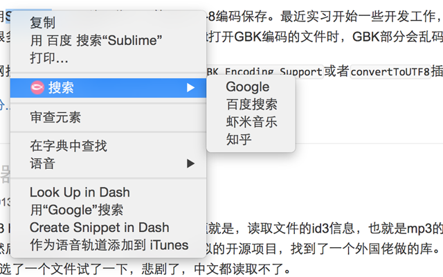 Menu fish截图1