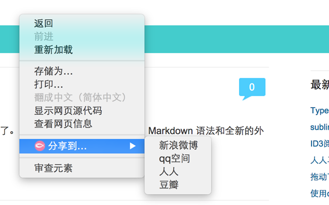 Menu fish截图3