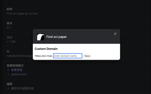 Find sci paper截图2