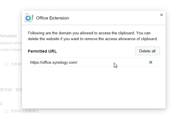 Synology Office Extension截图2