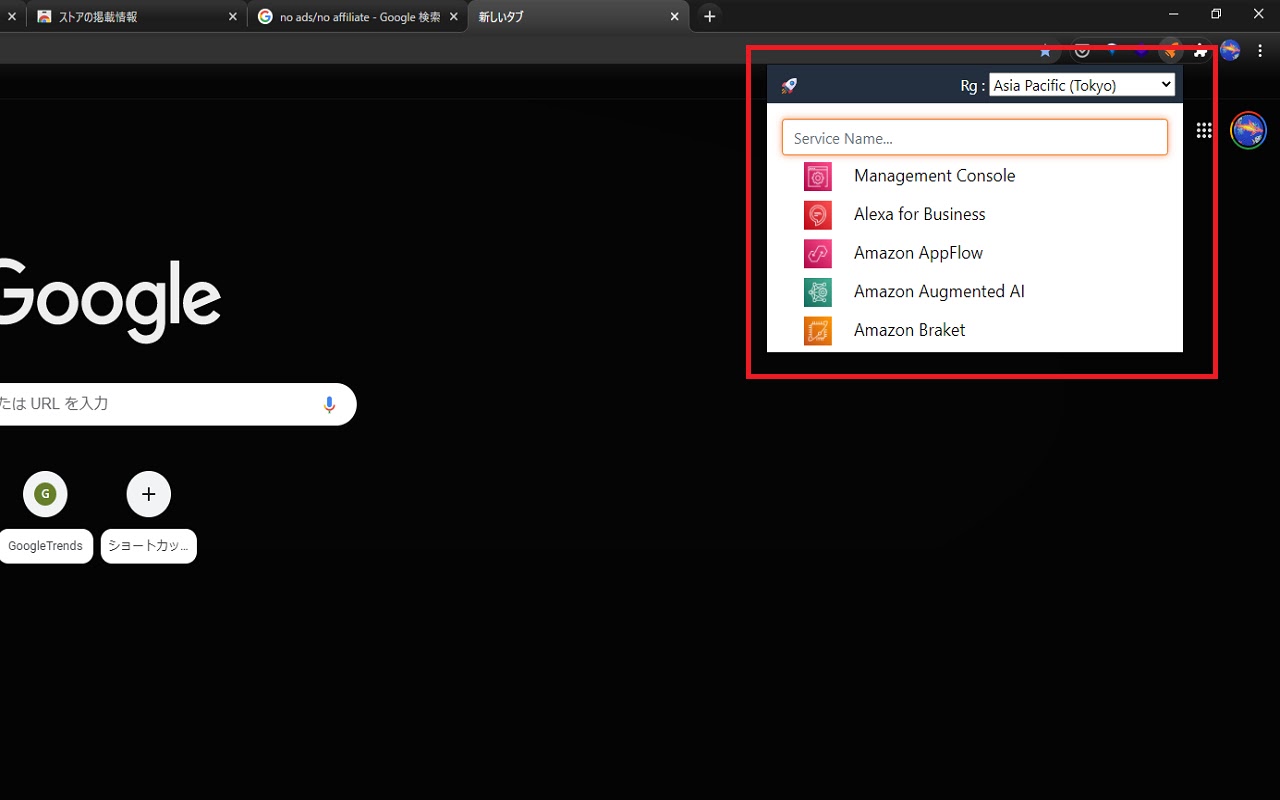 Simple AWS Launcher截图1
