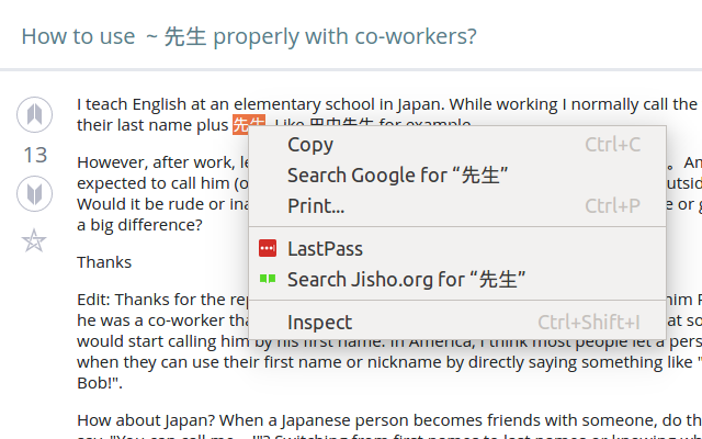 Search Jisho截图1
