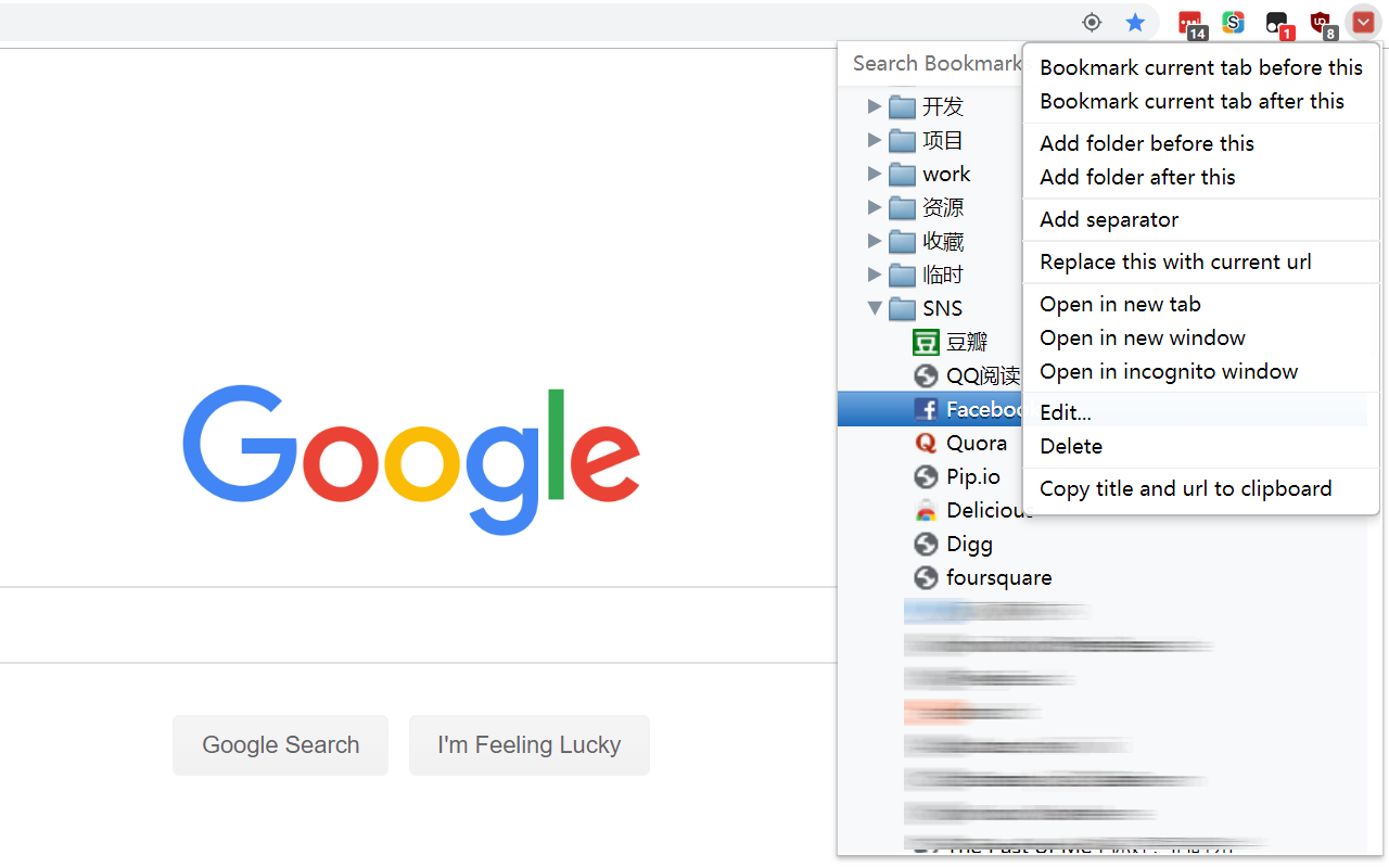 vBookmarks截图3