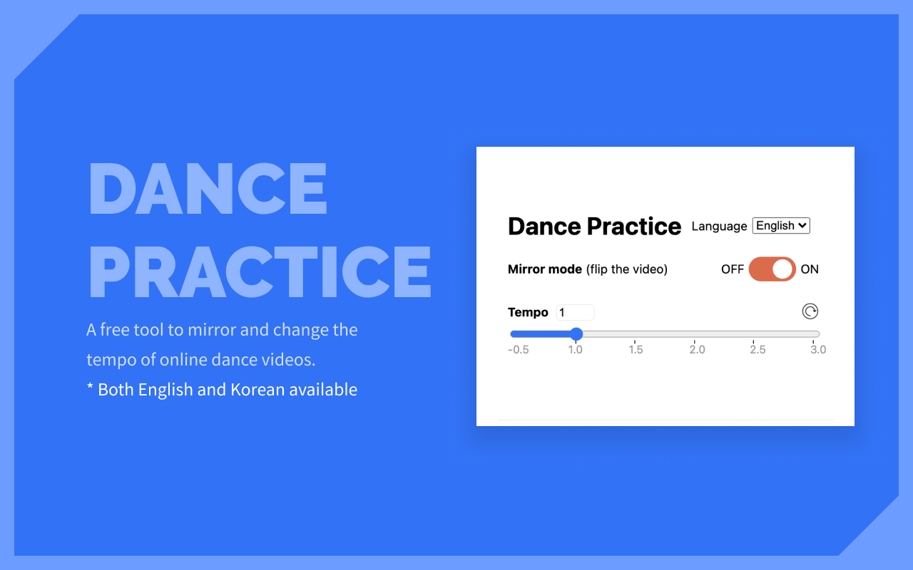 Mirror YouTube for Dance Practice 거울모드 안무 연습截图1