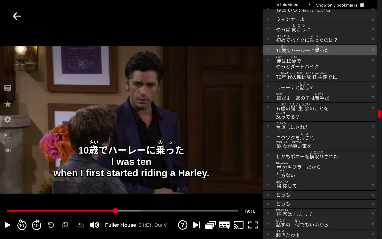 Netflix Dual subtitle for learning languages截图1