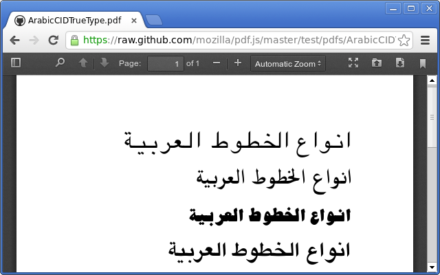 PDF Viewer截图2