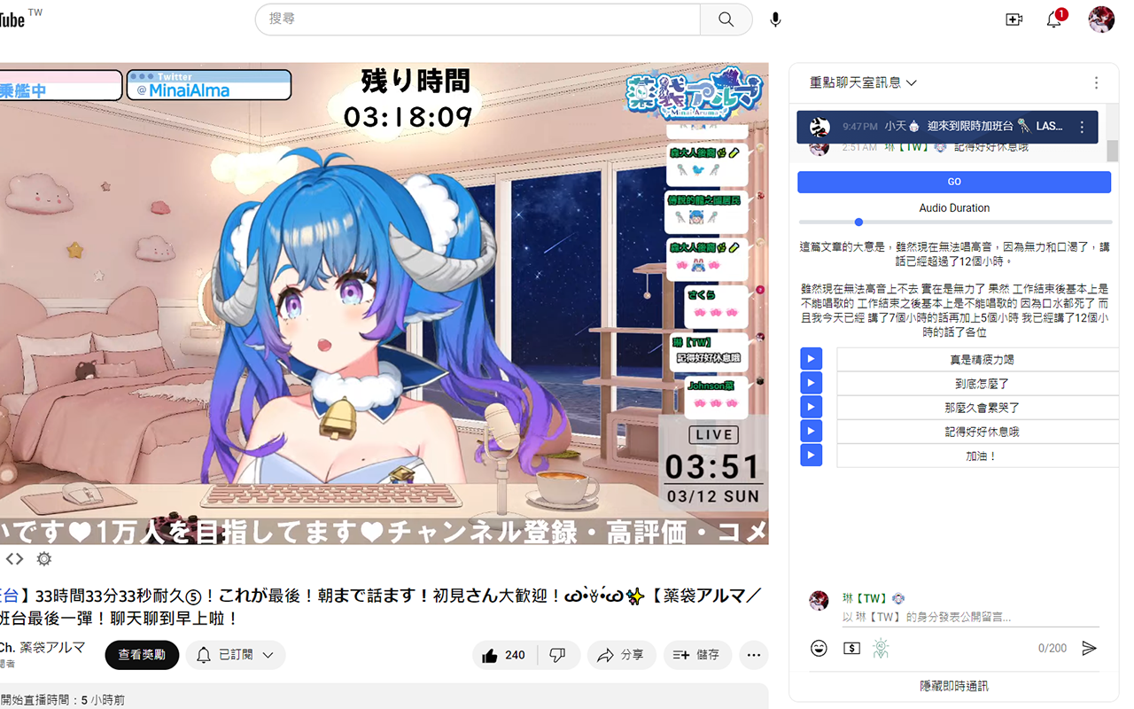 AI Chat Assistant (for Youtube Live Stream)截图1
