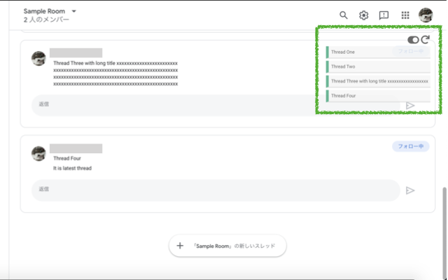 Threads for Google Chat截图1