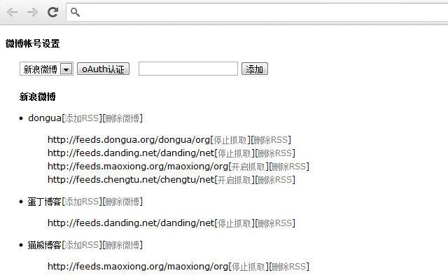 聚合通截图1