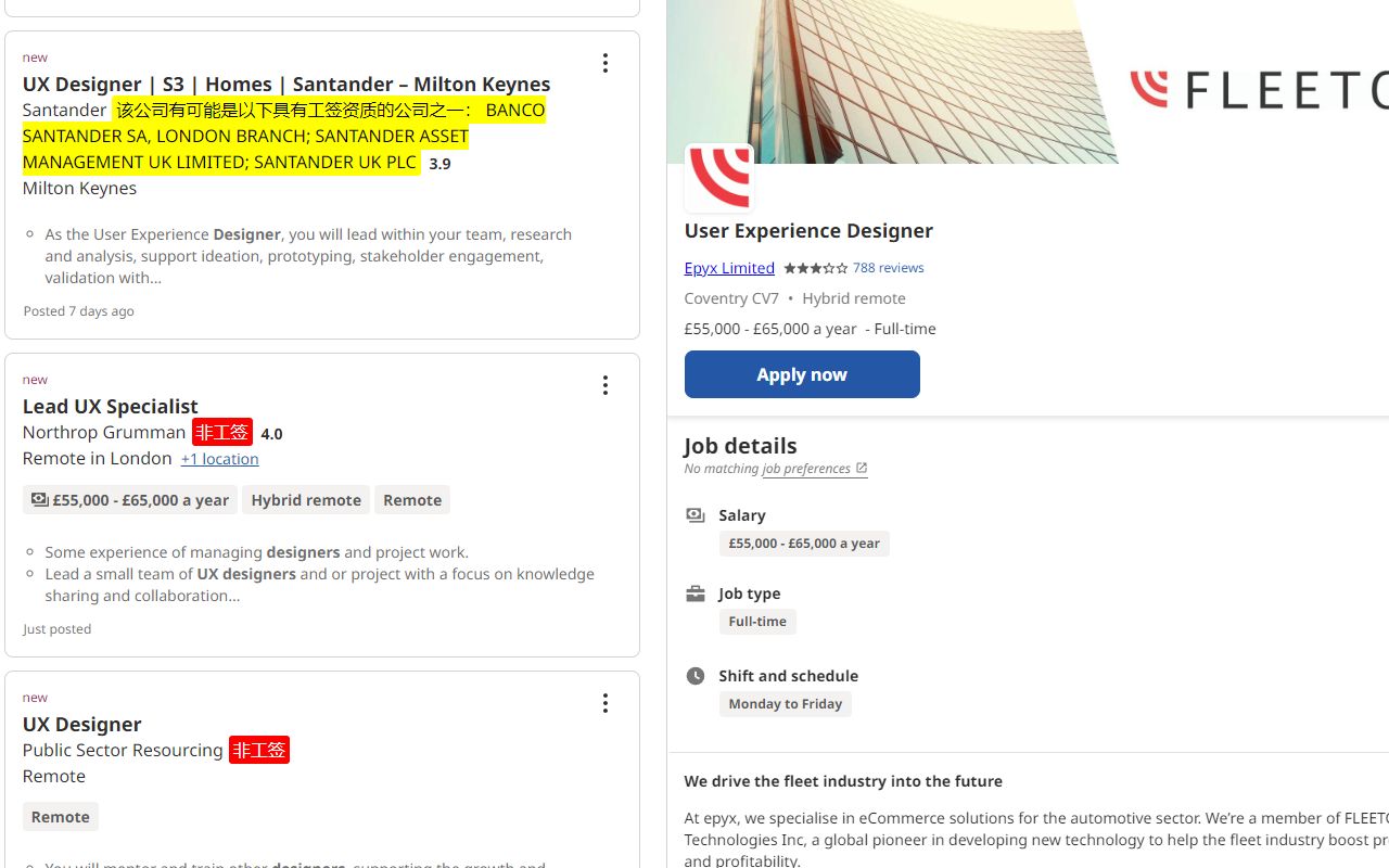 狸宝 T2 JOB截图4