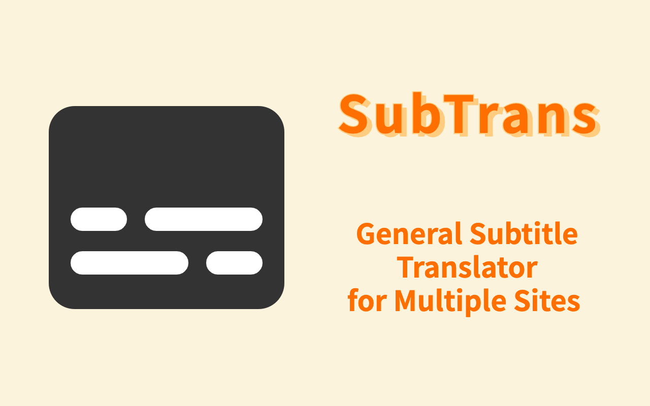 SubTrans - 通用字幕翻译套件截图2