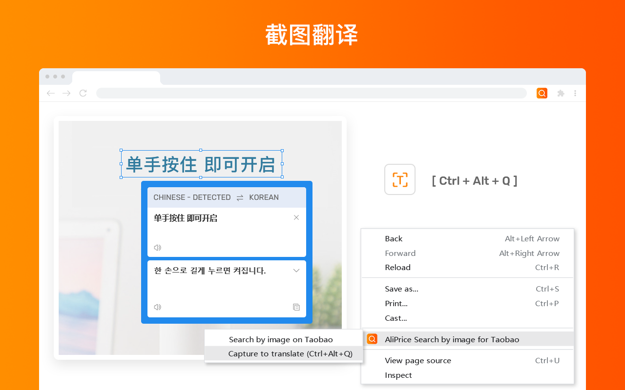 淘宝以图搜同款截图1