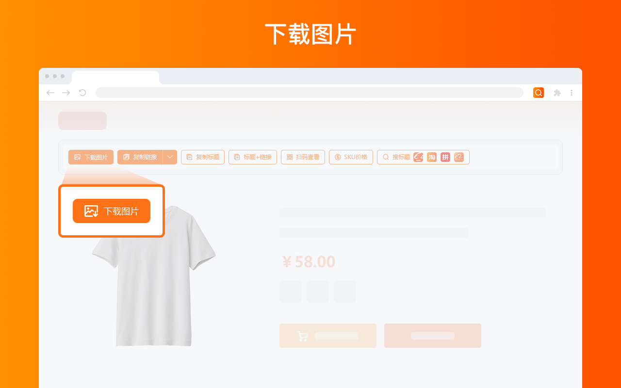 淘宝以图搜同款截图2