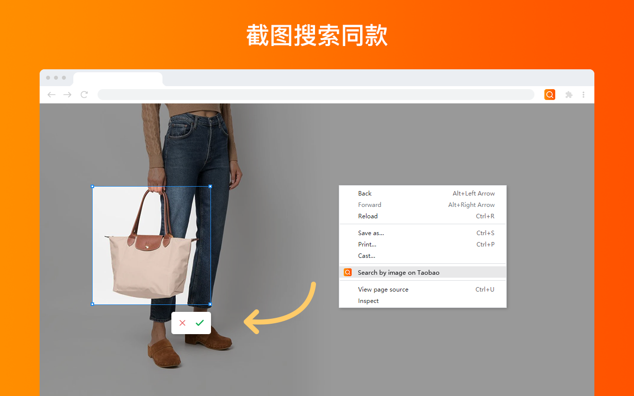 淘宝以图搜同款截图4