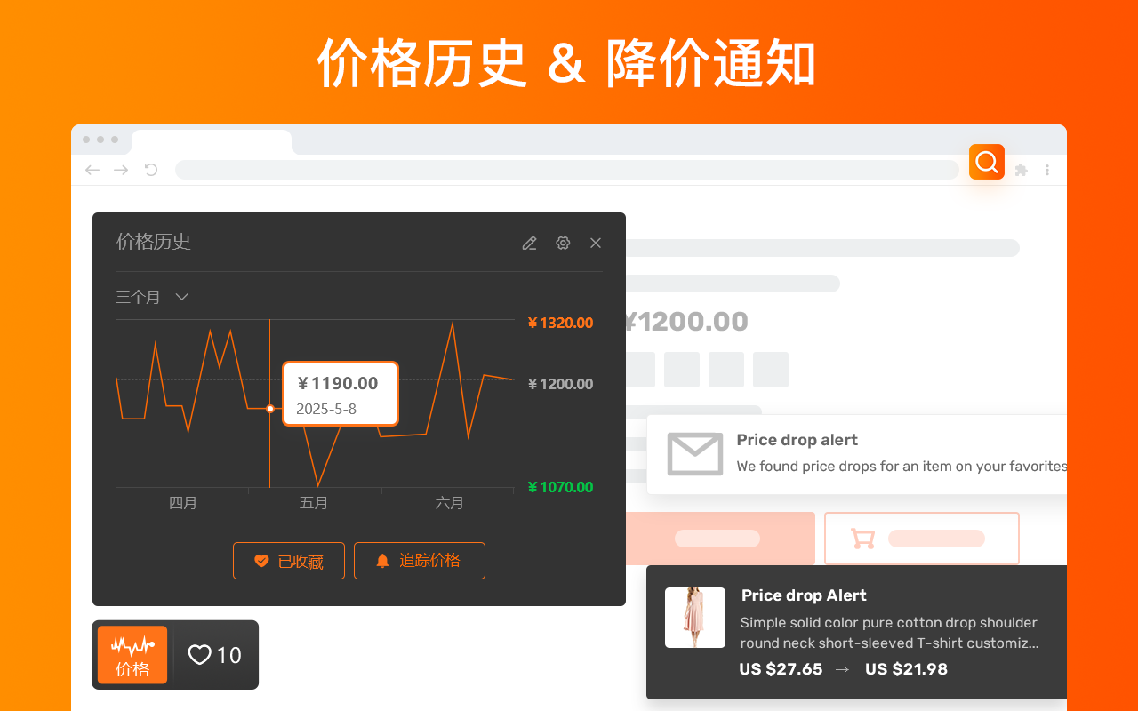 淘宝以图搜同款截图5
